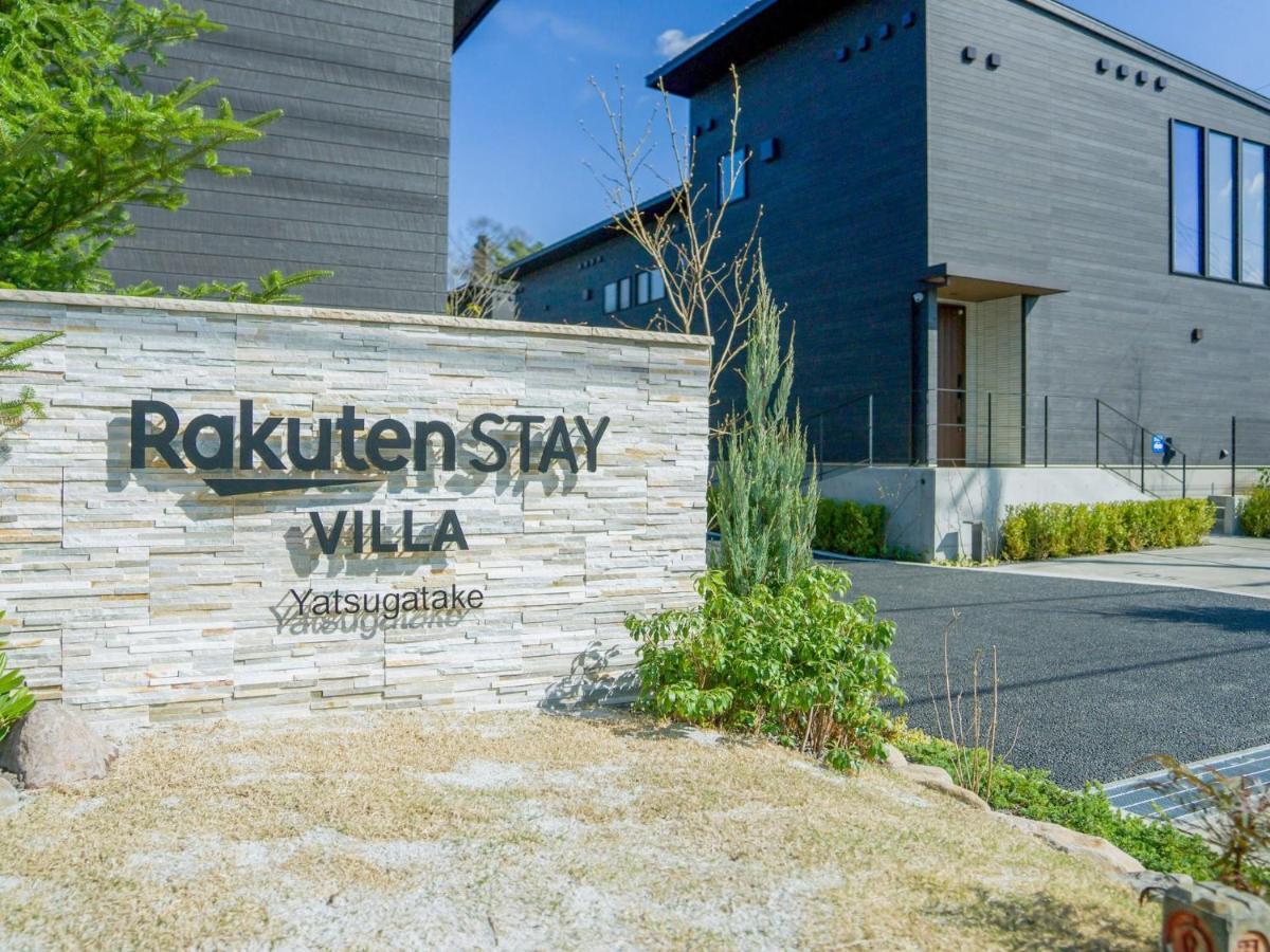 Rakuten Stay Villa Yatsugatake - 101 Stylish Design - Hokuto  Exterior foto